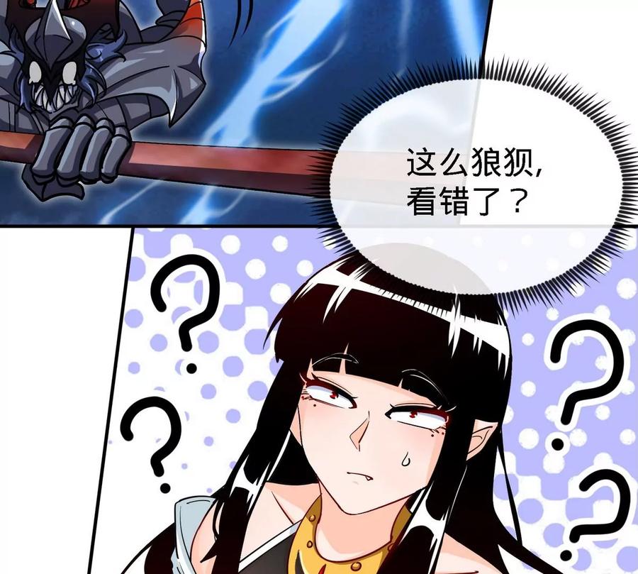 第075话 击破劫云41