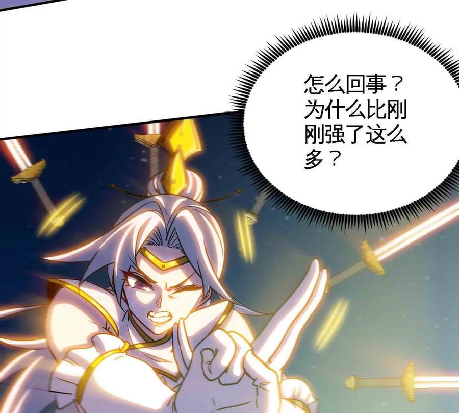 第078话 李代桃僵26