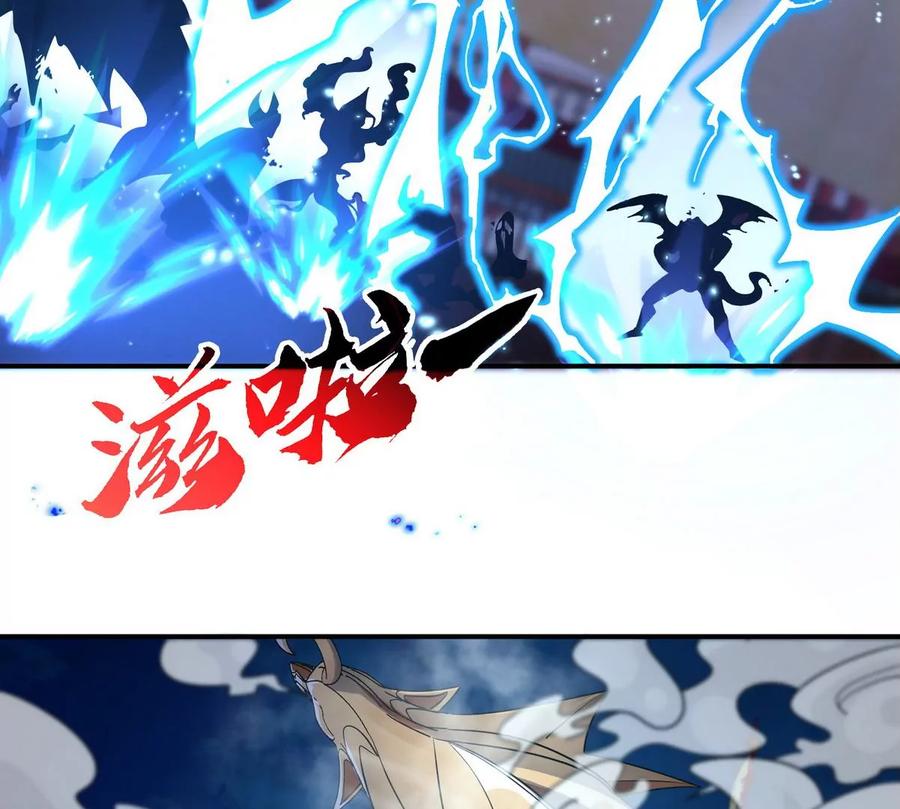 第075话 击破劫云63