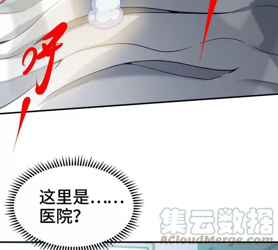 第90话 初始8