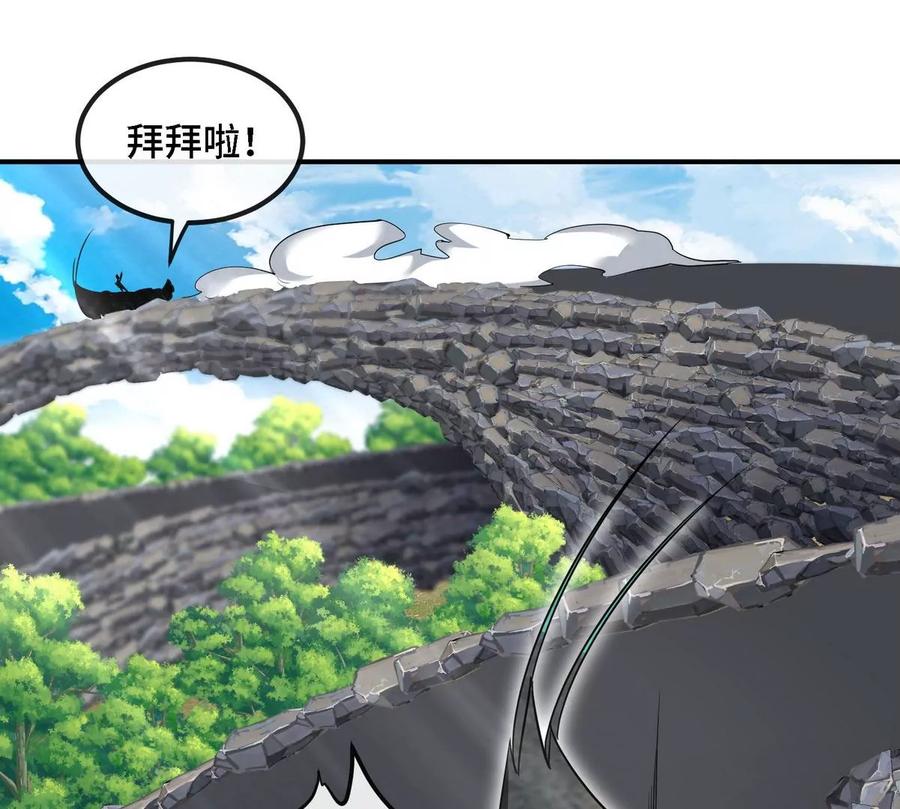 第086话 道具赛69