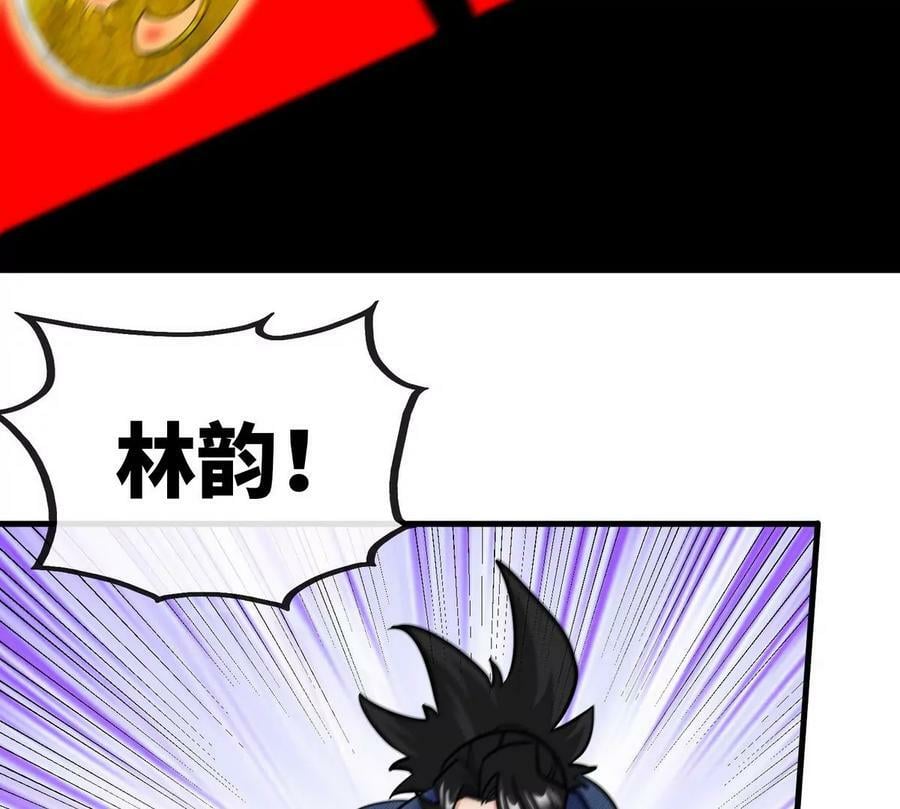第89话 神兵MAX55