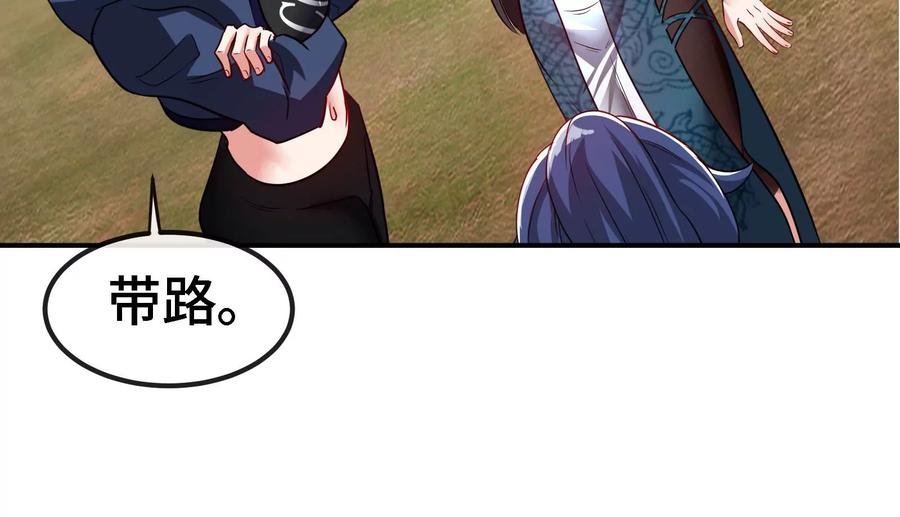 第84话 臣服44