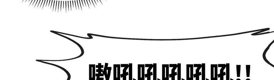 第063话 黄泉之魔50