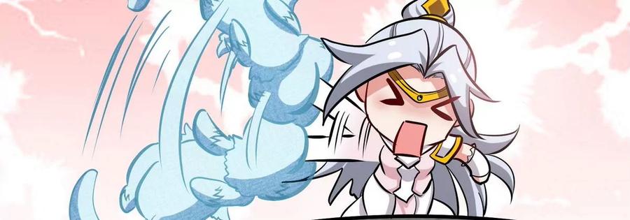 第086话 道具赛90