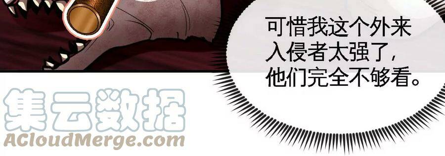 第065话 锻体功法12