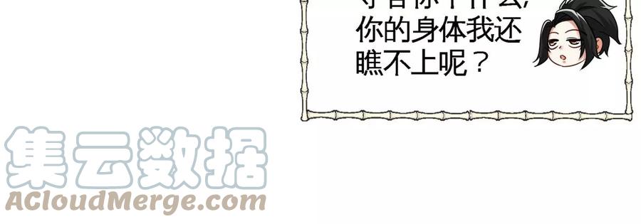 第080话 遗迹开启36