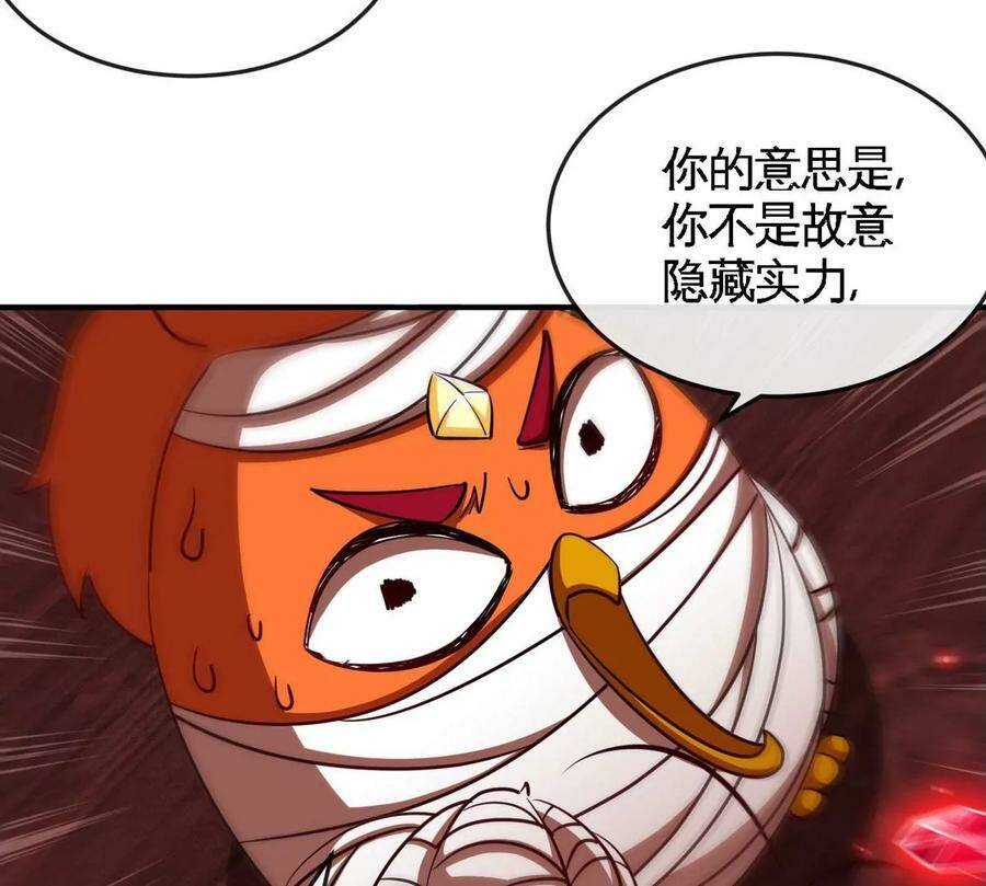 第065话 锻体功法19