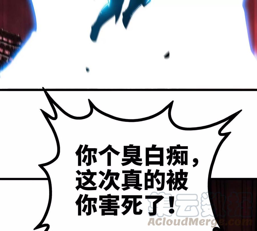 第058话 雷劫87