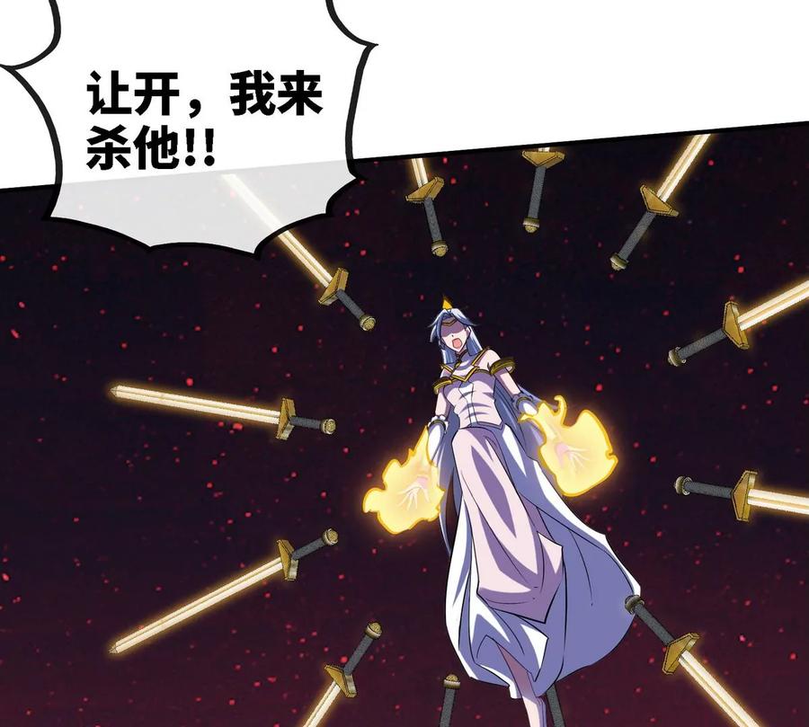 第080话 遗迹开启59