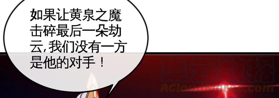 第077话 一剑之威24