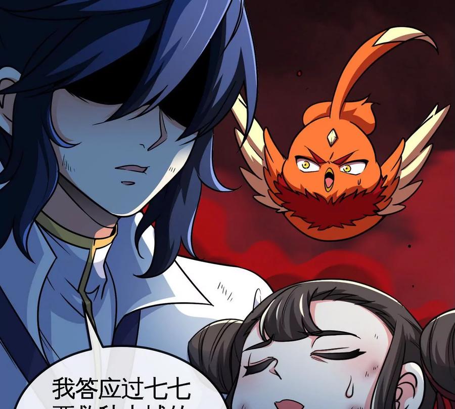 第059话 说话算话73