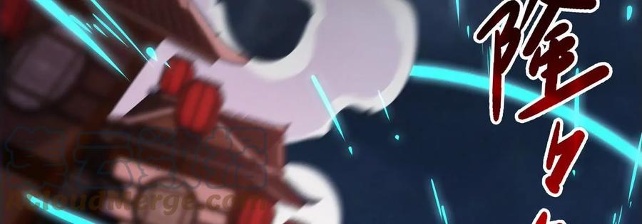 第071话 黄泉之主18