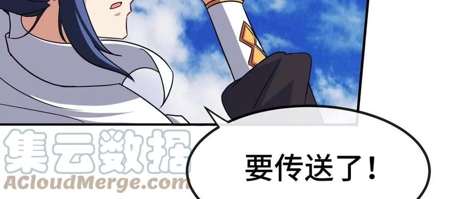 第081话 遗迹世界24