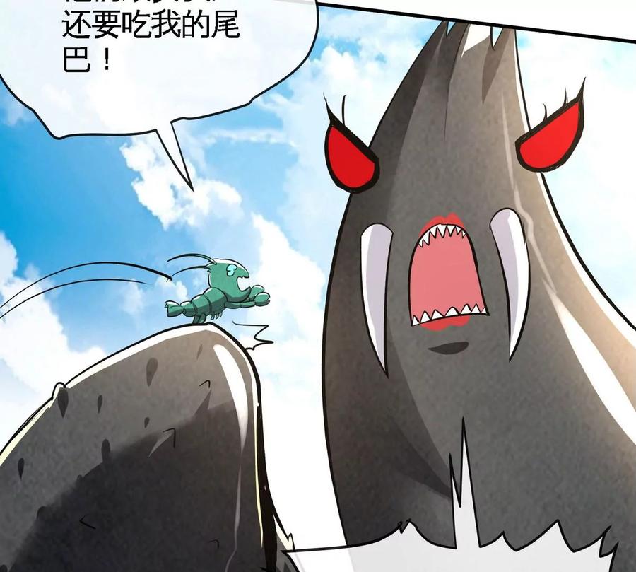 第83话 真龙血脉27