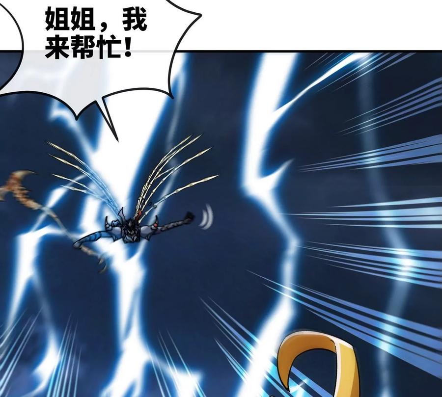 第075话 击破劫云47