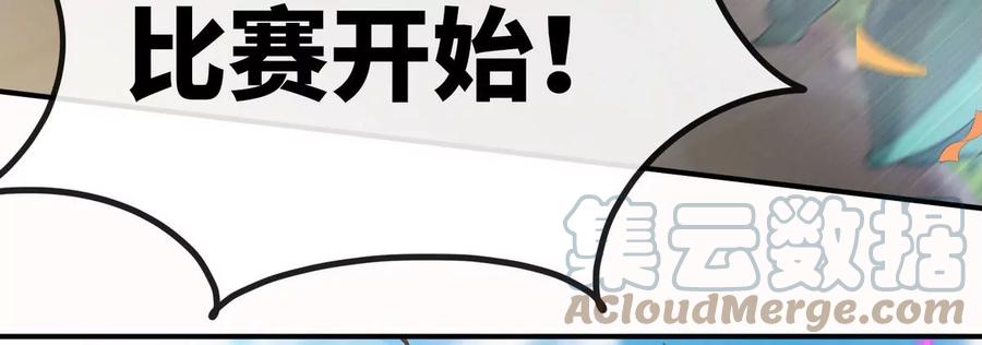 第085话 谪仙再现96