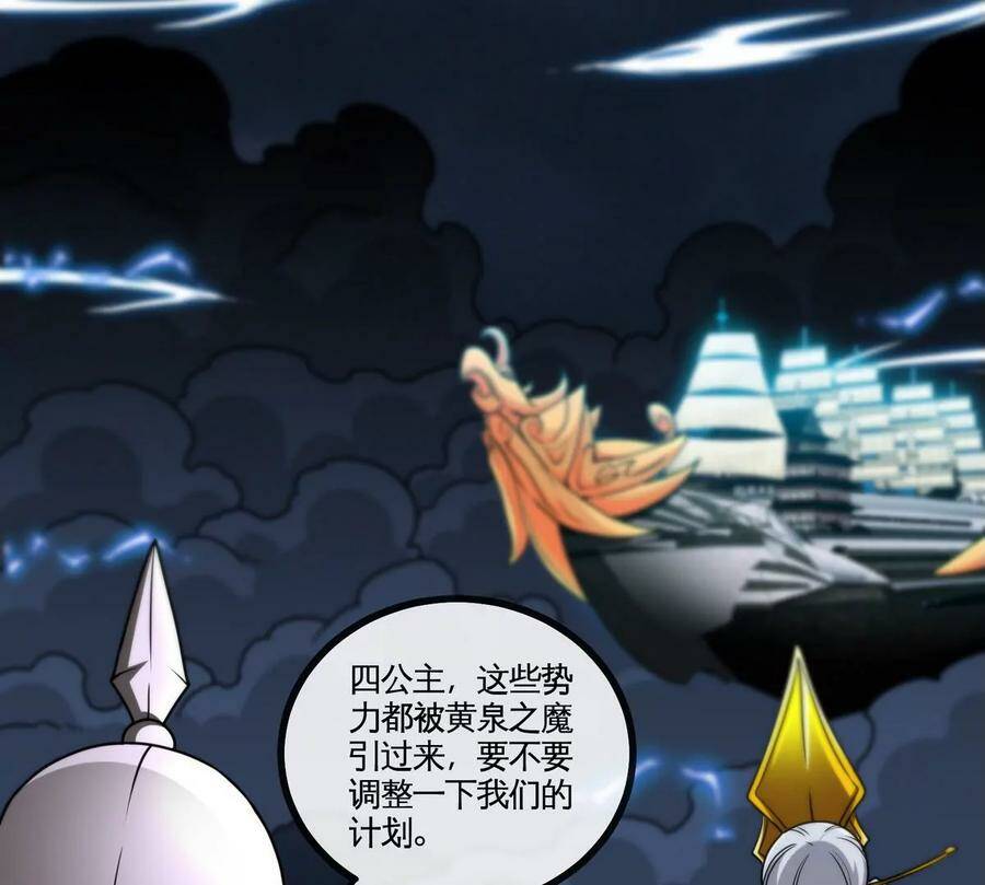 第064话 各路神仙55