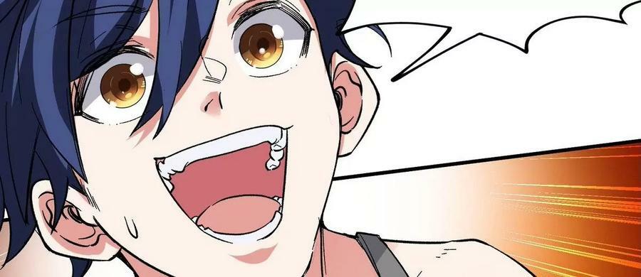 第90话 初始79