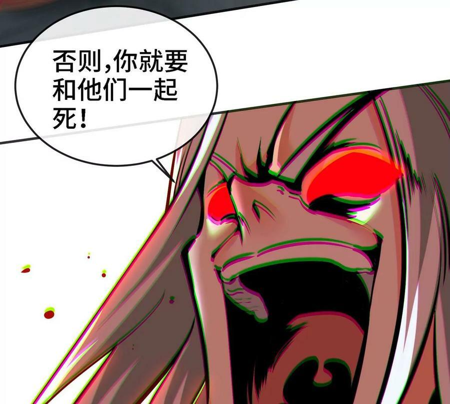 第088话 仙体107