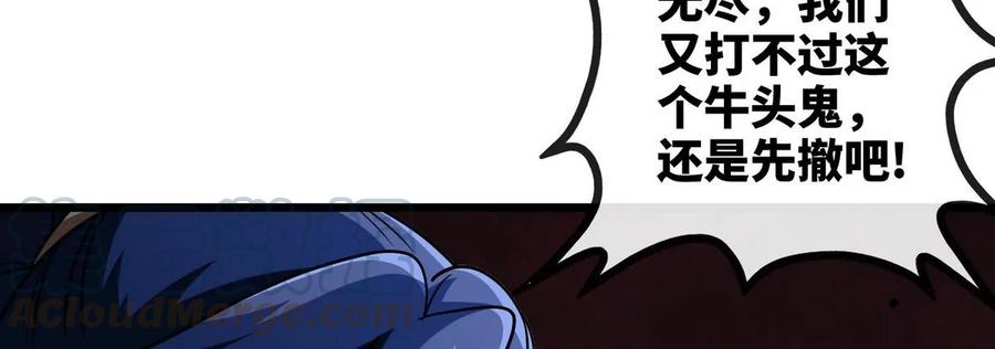 第059话 说话算话72