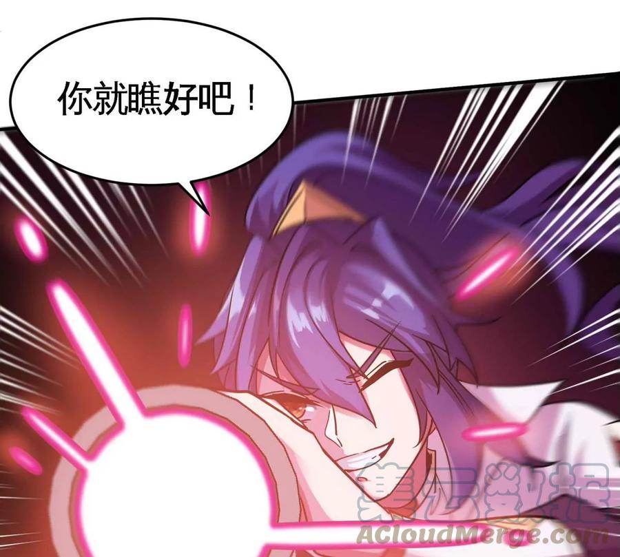 第078话 李代桃僵36