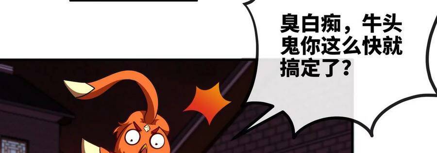 第062话 大炮开兮64