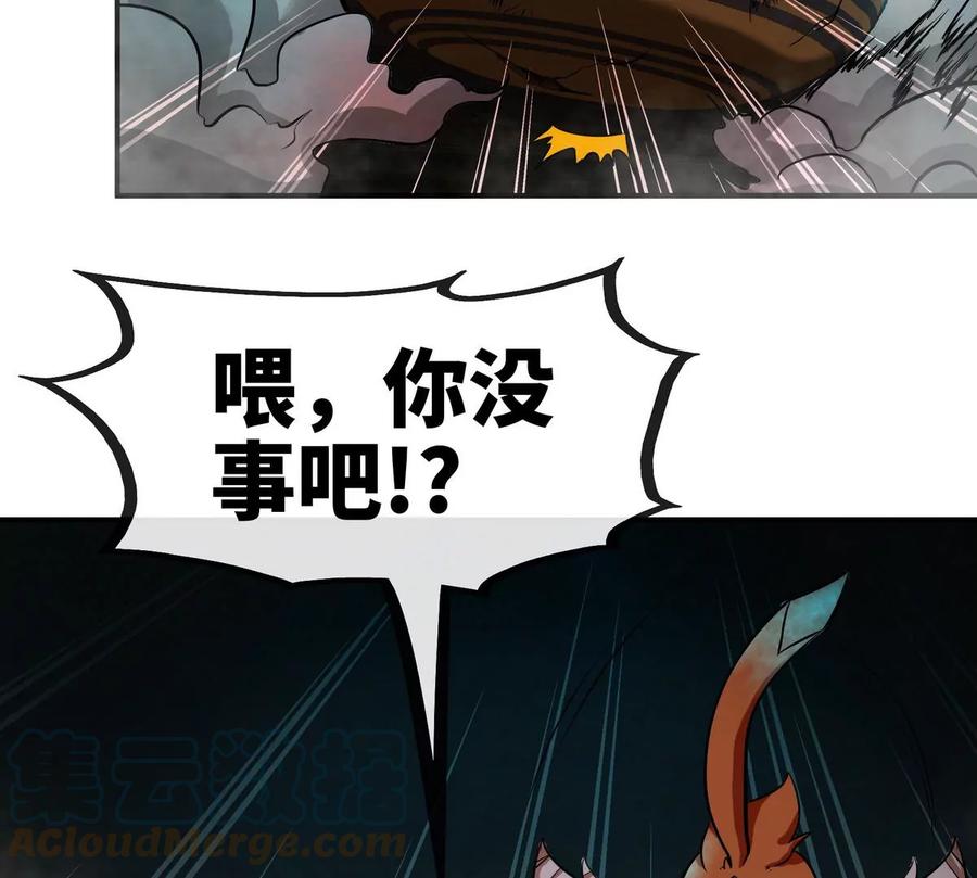 第070话 魔眼劫81