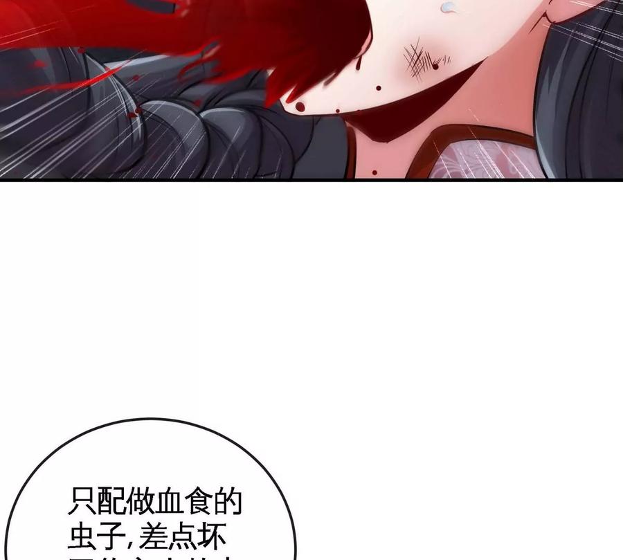 第059话 说话算话49