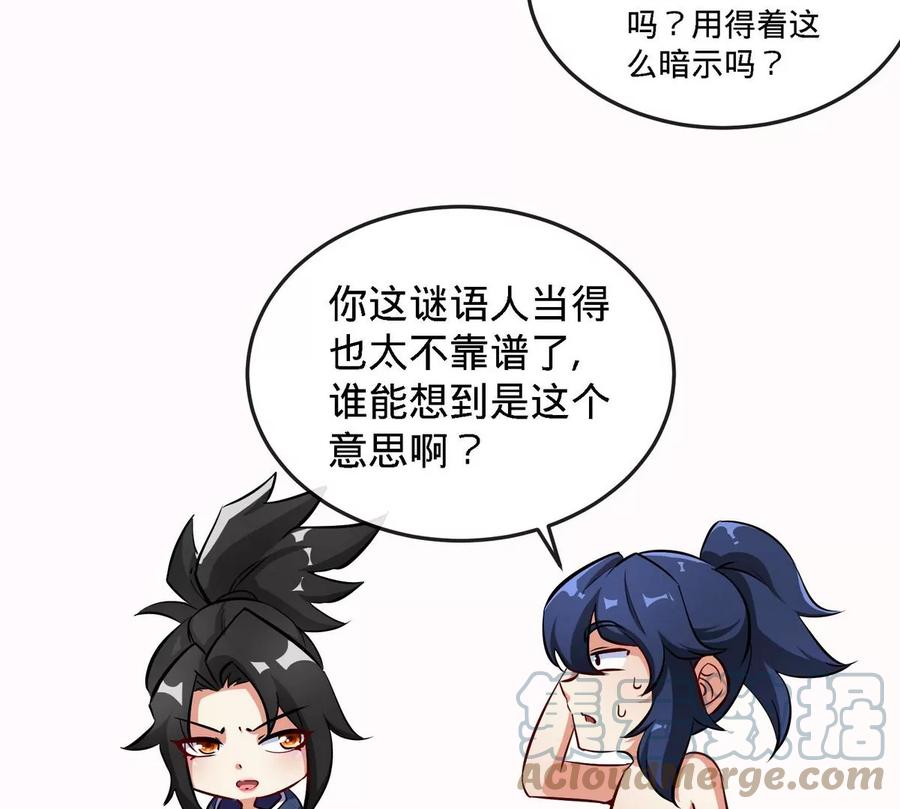 第073话 骨生花63