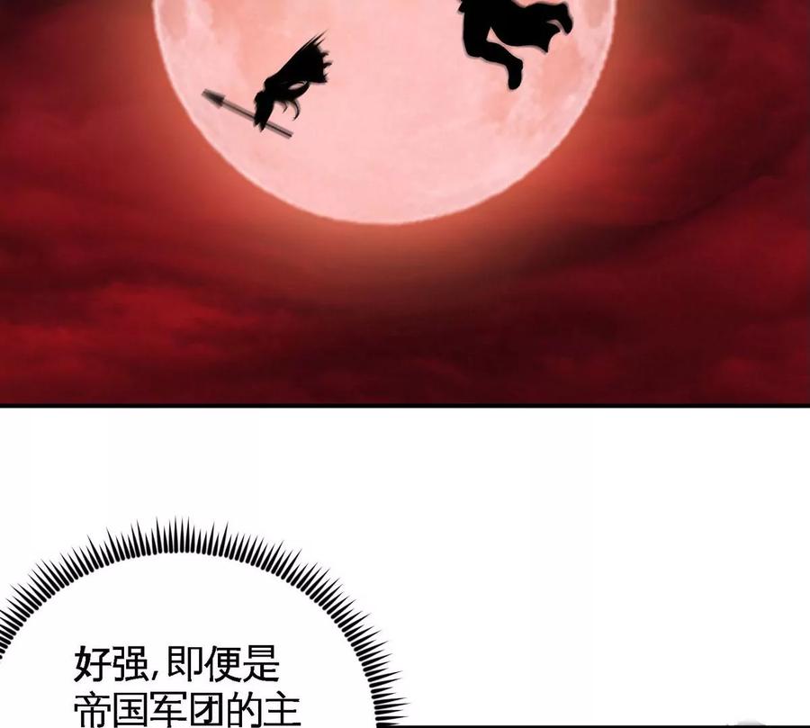 第058话 雷劫23