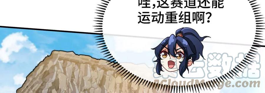 第085话 谪仙再现56