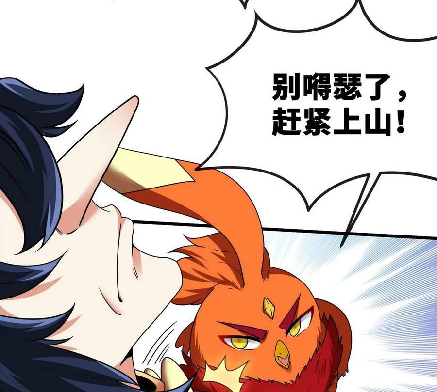 第087话 灵山97