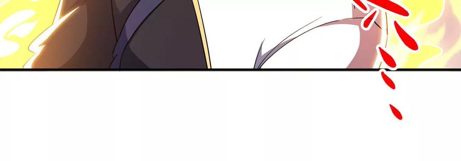 第060话 神兵的秘密11