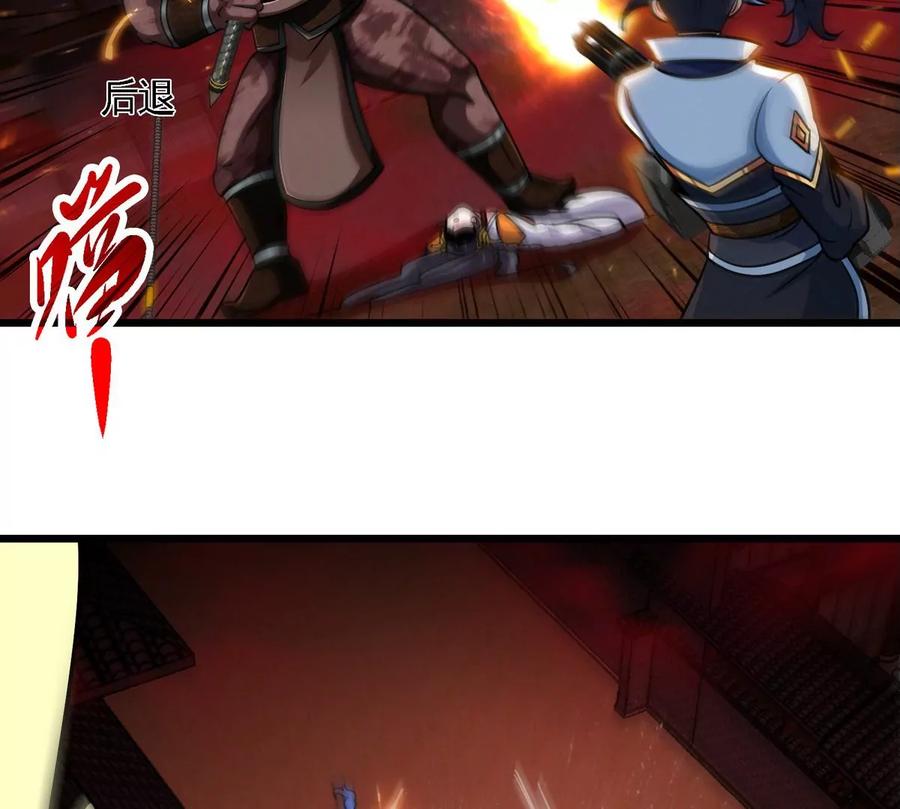 第059话 说话算话89