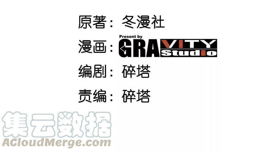 第064话 各路神仙3