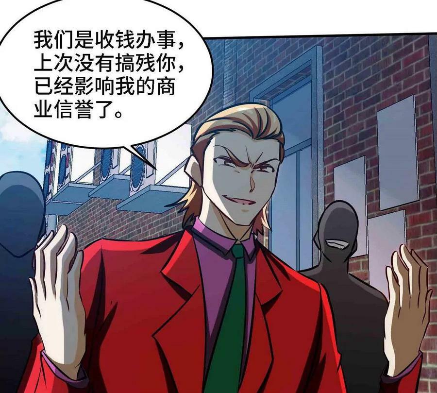 第90话 初始50