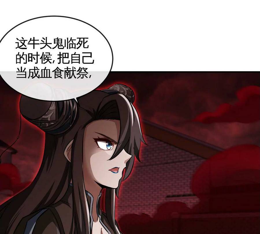 第062话 大炮开兮77