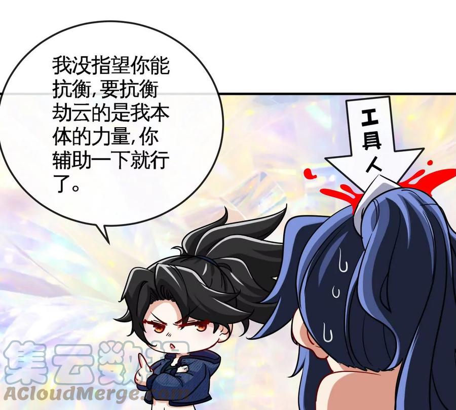 第074话 一言为定27