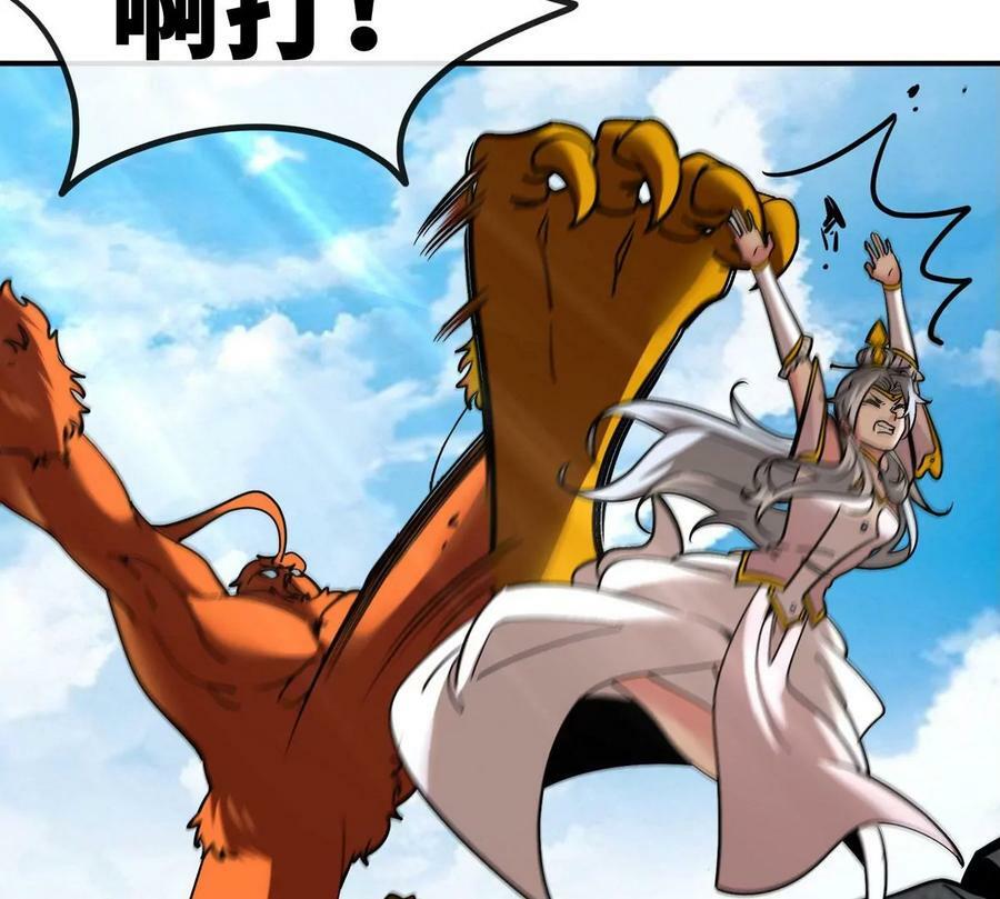 第087话 灵山83