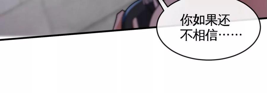 第074话 一言为定44