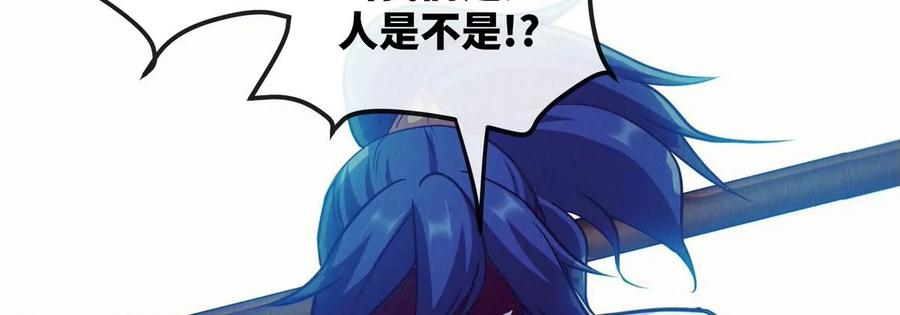 第085话 谪仙再现18