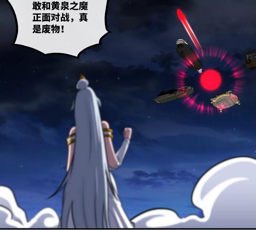 第077话 一剑之威73