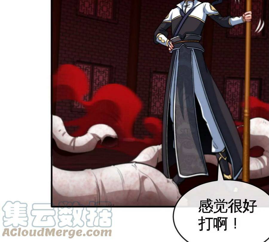 第065话 锻体功法9
