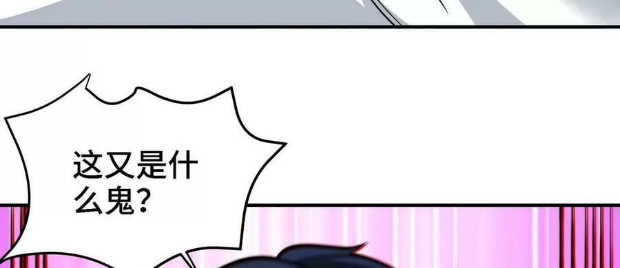 第90话 初始21