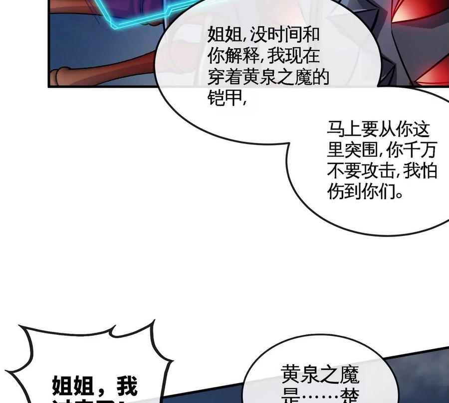 第077话 一剑之威49