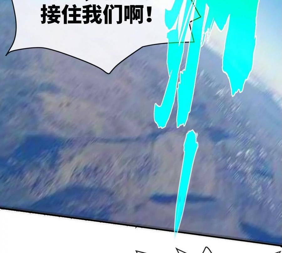 第081话 遗迹世界9