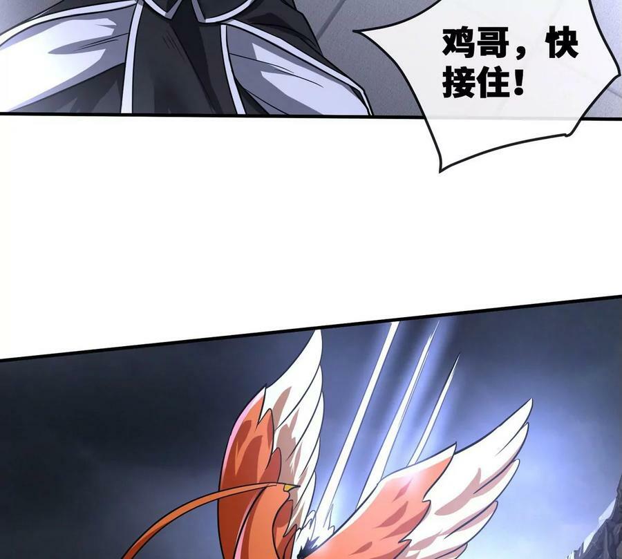 第088话 仙体47
