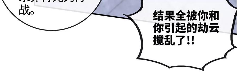 第073话 骨生花76