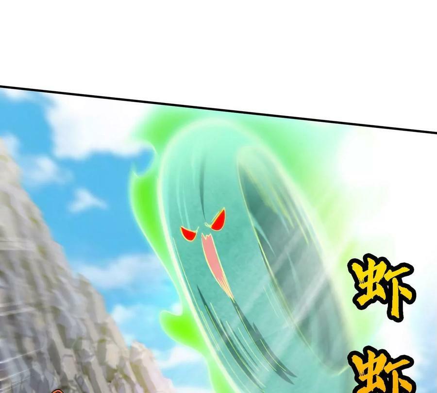 第087话 灵山85